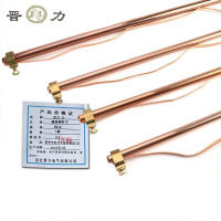 晋力 JL 接线铜钎子 80cm 根