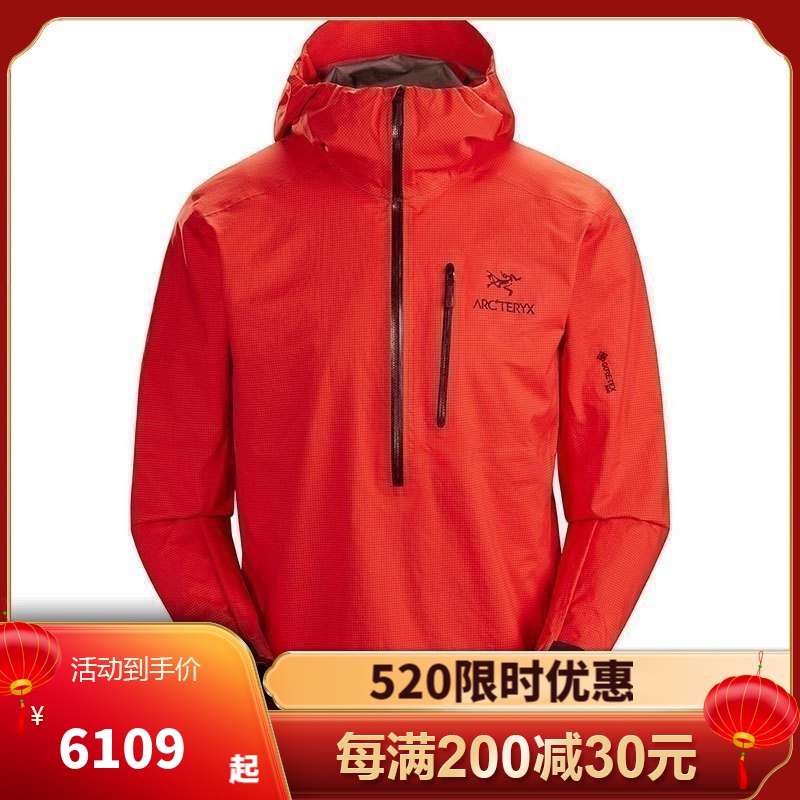 始祖鸟(arcteryx)男士alpha sl系列 gore-tex防风防水透气保暖舒适