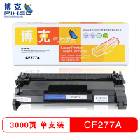博克(PIXED)打印机硒鼓 HP CF277A 适用HP M429/305d/329Dw/405等 (无芯片)