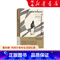 [正版]暮色将尽 20世纪英国传奇女编辑89岁漫谈独身老年生活 女性独身主义文学传记回忆录 课外阅读书籍