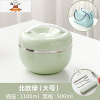 304不锈钢饭盒学生女带盖苹果型餐盒儿童防烫双层便当盒饭缸简约 北欧绿(大号)送餐具+保温袋 敬平