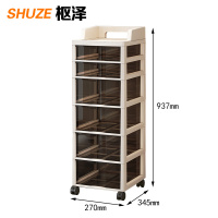 枢泽 置物收纳架 六层 个
