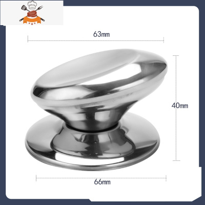 通用型锅盖顶帽锅盖把手不锈钢把手可立把手锅盖头帽盖帽锅盖配件 敬平 不锈钢斜面款 (小孔专用)锅具配件