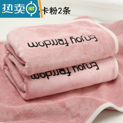 敬平2条装吸水毛巾 比柔软洗脸家用面巾少女擦头速干发 玛卡粉2条[超细绒-常规尺寸74cmx34cm]100克干发帽