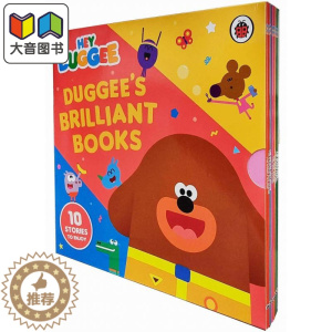 [醉染正版]Hey Duggee Duggee's Brilliant Books嗨狗狗老师故事集 英文原版 进口绘本