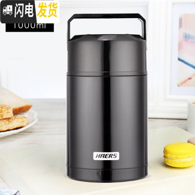 三维工匠焖烧杯不锈钢女便携上班族带便当饭盒超长保温粥桶闷烧壶罐 黑色(单杯无赠品)