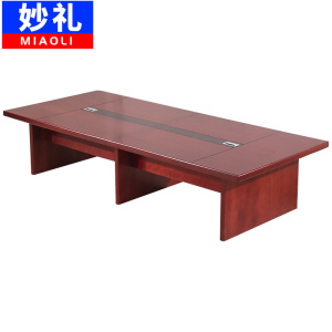 妙礼会议桌3000*1400*760mm张