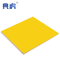 典虎 环氧树脂绝缘板 2mm*1.2m*2.4m 件