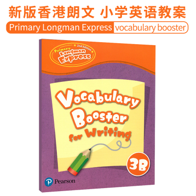 原版进口第二版新版朗文培生出版PrimaryLongmanExpressVocabularyBooster3