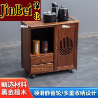 锦北木制移动茶水柜茶桌边柜泡茶台家用烧水壶一体边柜-双抽防烫电器