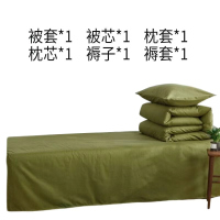 汉司家纺 HANSI-23 150*215cm 全棉值班室六件套 (计价单位:套)军绿色