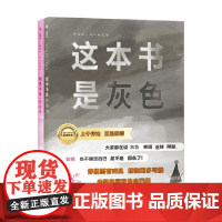 我是独一无二的色彩 3-6岁 林赛.沃德 著 绘本
