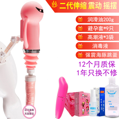 吉祥小炮全自动假阳具自尉棒加温性女性用具炮子机女用品伸缩情趣调情喷水二代伸缩震动摇摆+润滑油200g+避孕套+高潮液+