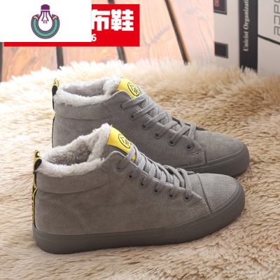 FISHBASKET2020冬季韩版厚绒棉鞋休闲齐踝女靴潮拼色简约学院绒面雪地靴靴子