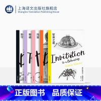 [正版]纳博科夫精选集II(全五册)《洛丽塔》作者经典长篇五种 长篇小说 代表作 处女座 俄罗斯 上海译文出版社