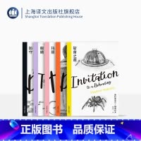 [正版]纳博科夫精选集II(全五册)《洛丽塔》作者经典长篇五种 长篇小说 代表作 处女座 俄罗斯 上海译文出版社