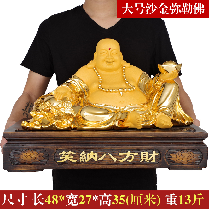 美帮汇笑纳八方财弥勒佛摆件客厅乔迁新居家居装饰笑佛大肚佛开业礼