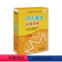 初一上册 [正版]阳光英语分级阅读初一上册含光盘全十册 初中英语学习 初1七年级上册英语读物 附MP3光盘 英语分级阅读