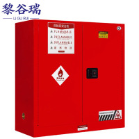 黎谷瑞 防爆柜 30加仑 台