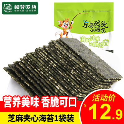 店长力荐-芝麻夹心海苔1袋装40g/袋芝麻味海苔脆片海味即食紫菜休闲零食小吃宝宝零食营养健康星优选