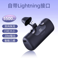 爱沃可[3C认证可上飞机]LPB5500PL 口袋充电宝 5代移动电源 20W/5500毫安/lightning适用/黑