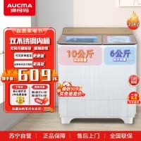 澳柯玛10公斤双桶半自动洗衣机家用大容量双缸双筒不锈钢内筒双电机双动力老式易操作洗衣机 XPB100-3168S