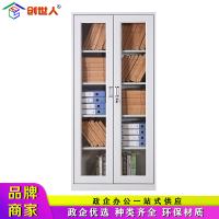 创世人 办公家具加厚优质通玻文件柜铁皮柜档案柜资料柜文件柜其他金属办公柜收纳柜整理柜可定制