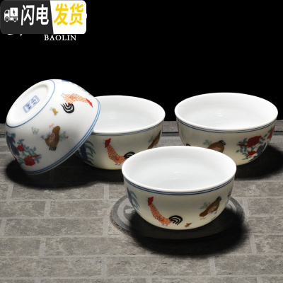 三维工匠景德镇茶杯陶瓷单个茶盏主人杯单杯品茗杯明成化斗彩鸡缸杯2.8亿 鸡缸杯-大号(4个装)