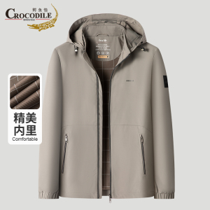 鳄鱼恤CROCODILE 男士可拆除连帽休闲防风夹克外套