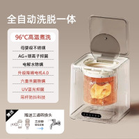 卡兰蒂内衣裤专用迷你洗衣机小型便携无线内衣清洗机