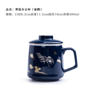 陶瓷过滤茶杯办公室喝茶杯带盖茶水分离泡茶杯礼品定制 三维工匠 百川-竹韵