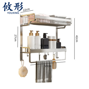 攸形 毛巾架57cm个