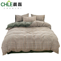 晨磊 床上四件套 180*220cm(桑葚格) 套