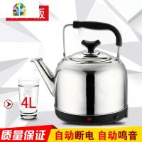 大容量电热水壶保温烧水壶不锈钢鸣音自动断电4L5L6L7L7.5L FENGHOU 升级版7L高升壶加送1.5米电线