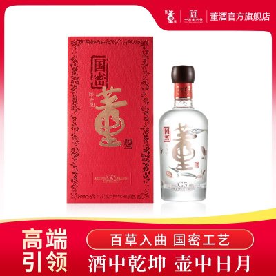 国密董酒国密G3 54度500ml董香型纯粮固态手工高端白酒
