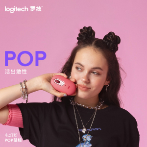 [自营官方旗舰店]罗技POP MOUSE无线鼠标 蓝牙鼠标 办公鼠标-电幻粉 电幻粉