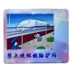 稳帆甄选 精密锁边标牌鼠标垫30cm*25cm S270/张