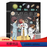 [共7本]2023年1-3/5/9-11月 [正版]共7本漫画名人故事杂志 2023年1-3/5/9-11月组合打包