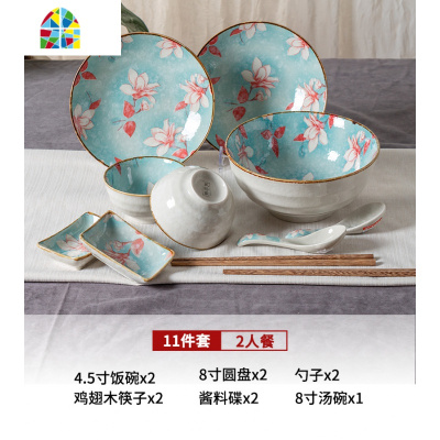 碗碟套装 家用陶瓷菜盘日式樱花碗盘子创意吃饭碗筷4/6人组合餐具 FENGHOU 新款玉兰花-4人餐带鱼盘汤碗