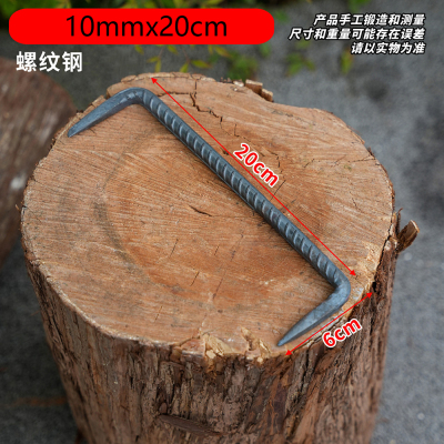 铁迅扒锔钉扒钉扒锯钉FF133 个