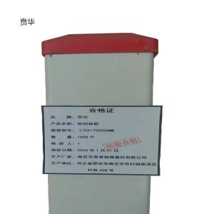 贲华 标识标桩 175X175X500MM 个