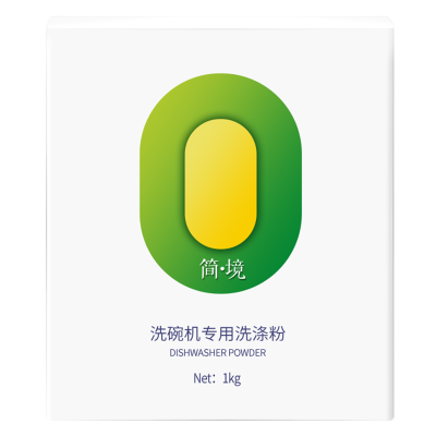 简境洗碗粉家用洗碗机专用洗涤剂洗碗块盒装洗涤粉适用于西子美的松下海尔方太