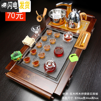 三维工匠家用整套紫砂功夫茶具套装一体全自动简约茶盘茶台喝茶茶壶茶道 18书卷石面盘玻璃茶具jdp 35件