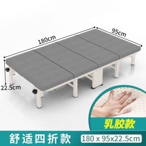 景福达折叠床