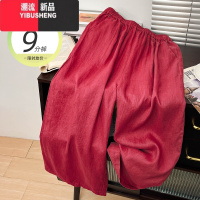 YIBUSHENG中国风棉麻阔腿裤女七分宽松显瘦垂感禅意休闲直筒瑜伽薄九分裤