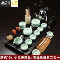 三维工匠 茶盘实木茶具茶盘陶瓷功夫茶具套装茶台茶托盘 家用茶海简约 兰香青瓷鱼2合1烧水壶