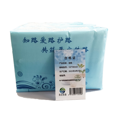 志合欣语 抽纸3层130抽 135*180mm 包