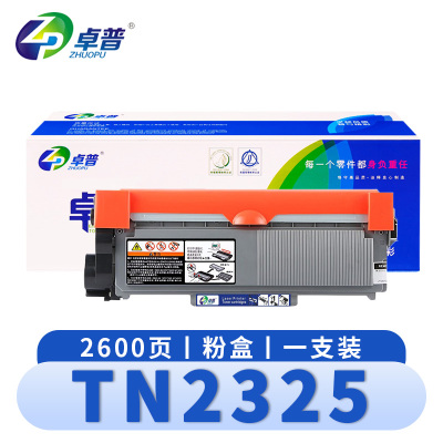 卓普 硒鼓TN2325 支