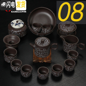 三维工匠功夫茶具套装陶瓷原矿宜兴紫砂西施壶鎏银茶杯套装家用 8款不鎏银边