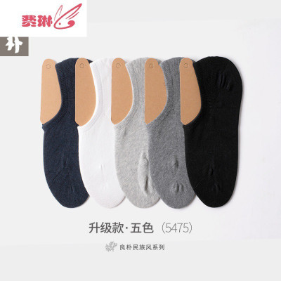 袜子男短袜低帮浅口隐形袜大码船袜硅胶防滑袜子薄款纯色棉袜费琳